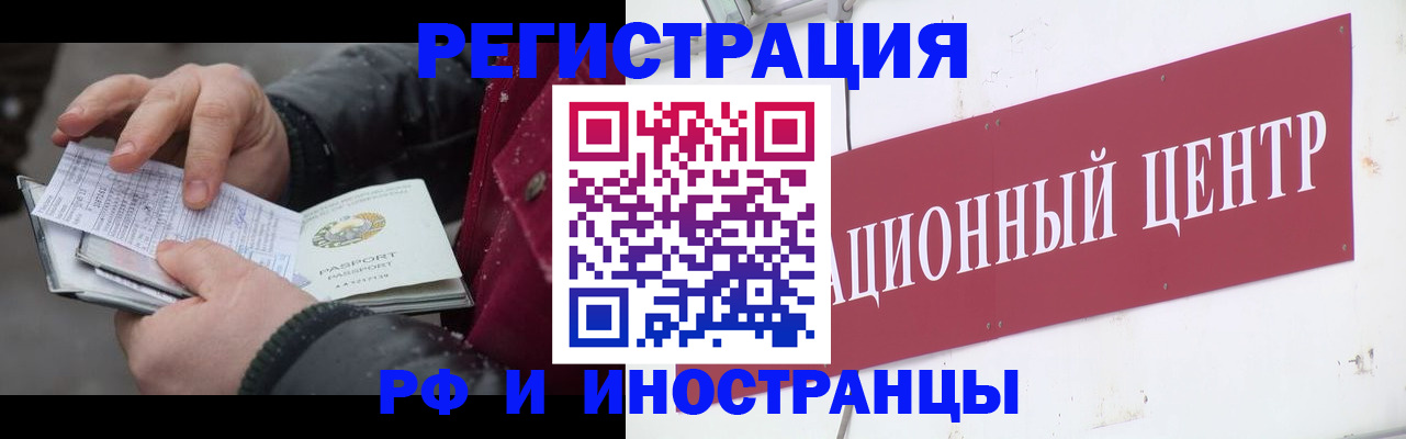 пропишу в квартире в Ельне